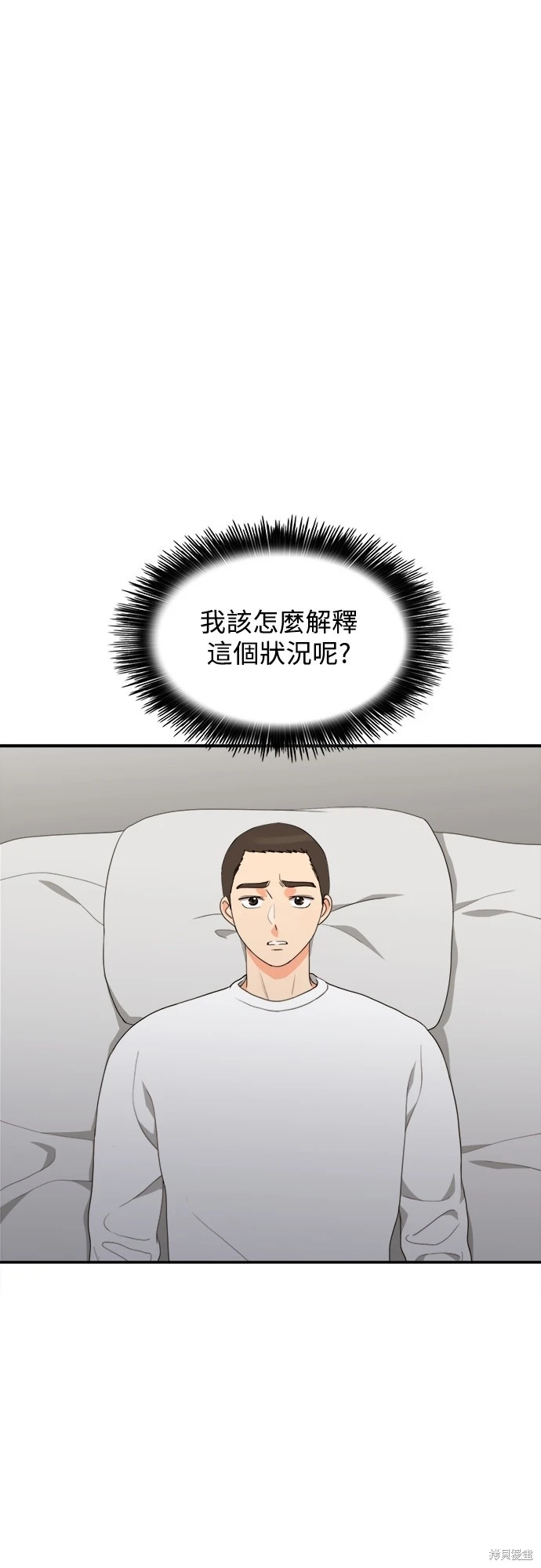 第28张