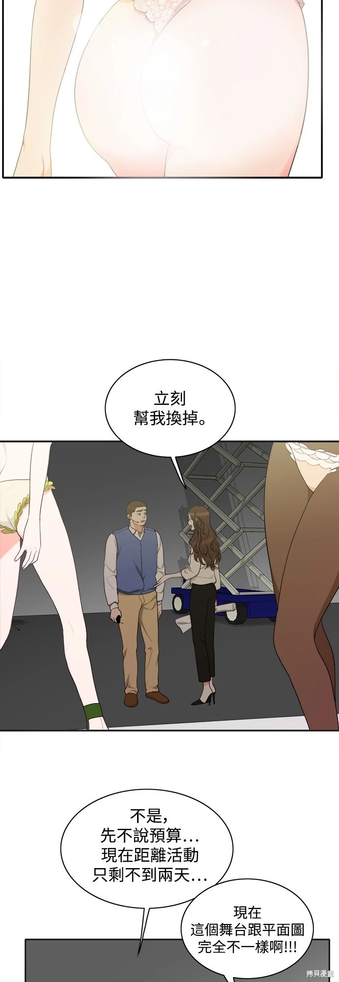 第32张