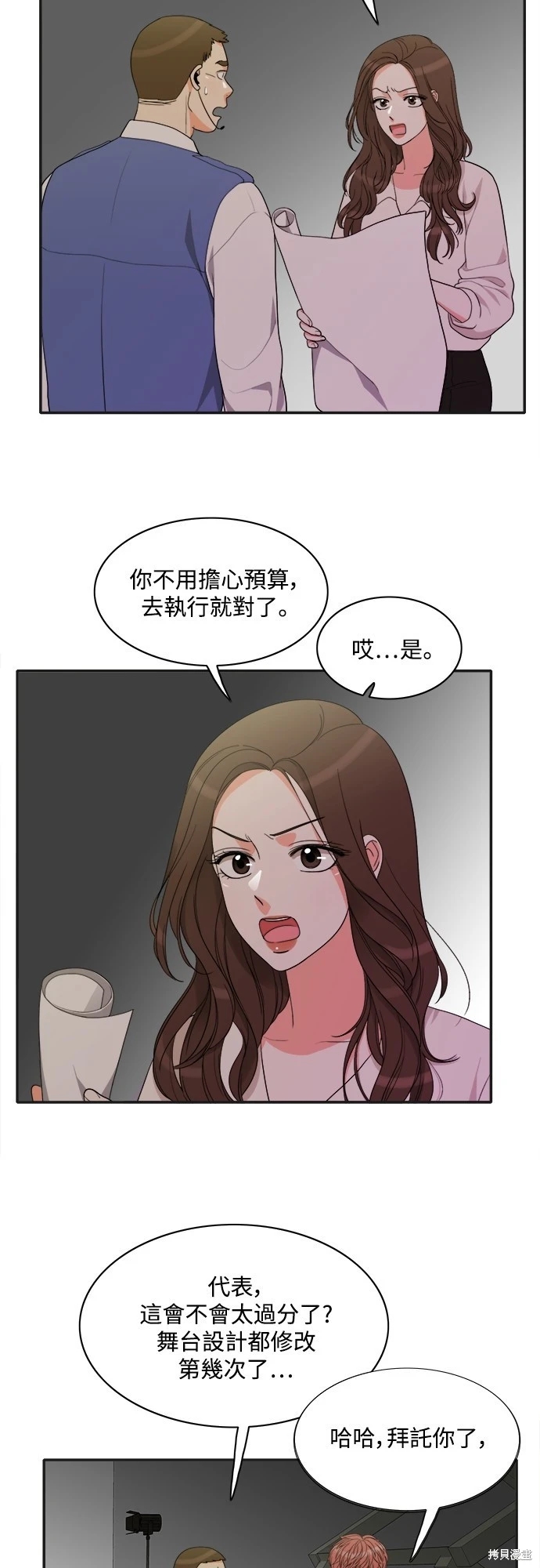 第33张