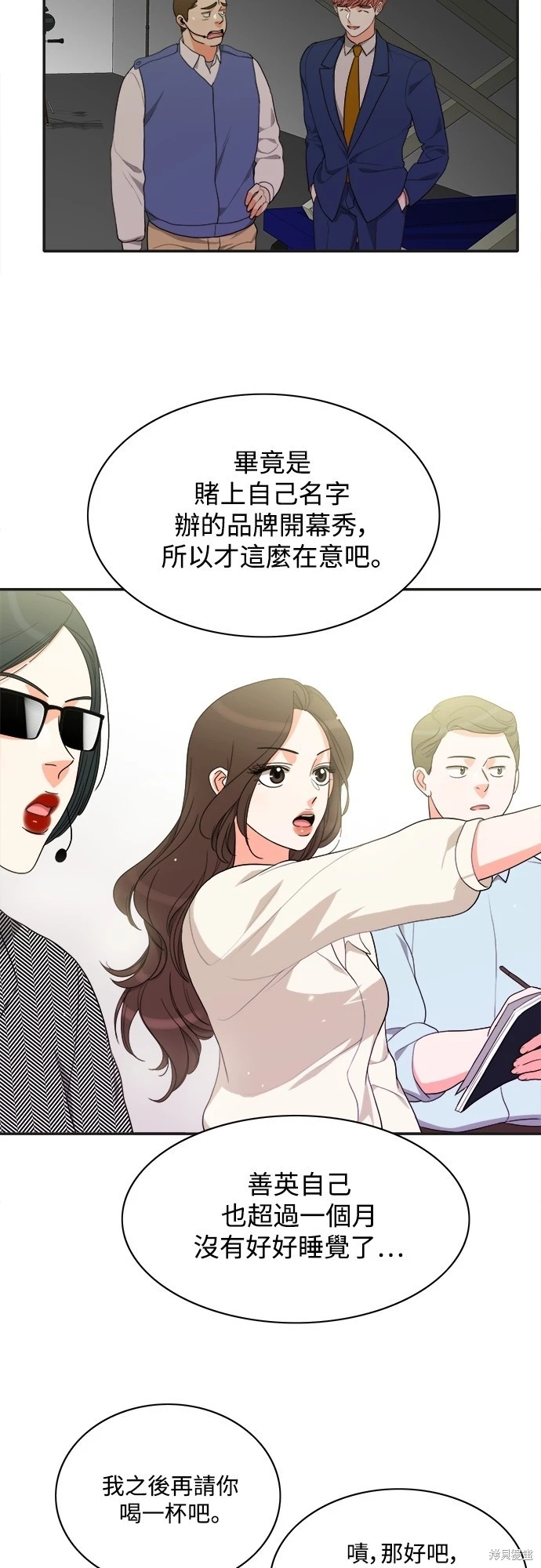 第34张