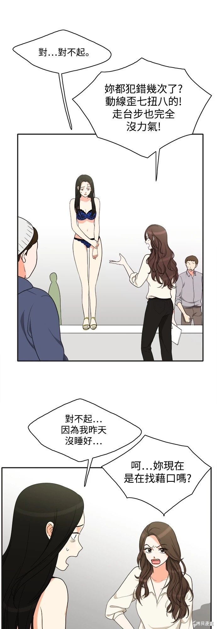 第36张