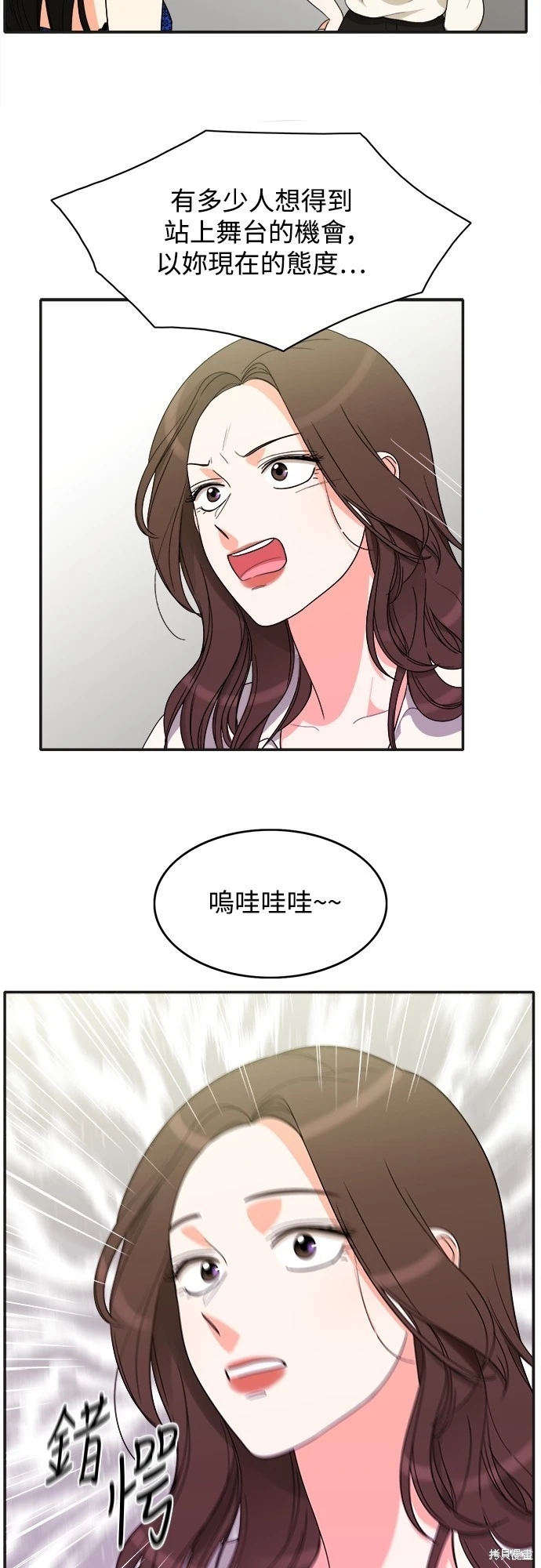 第37张