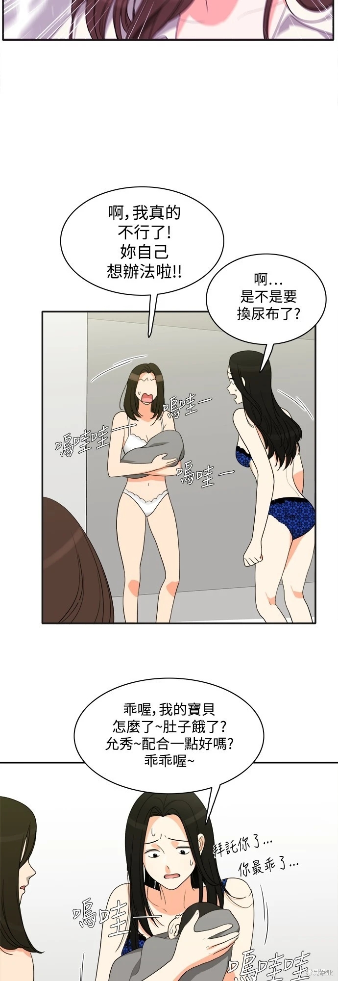 第38张