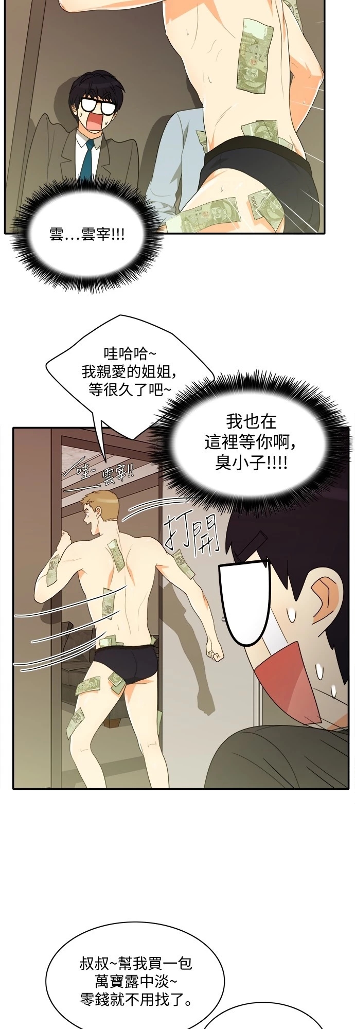 第21张