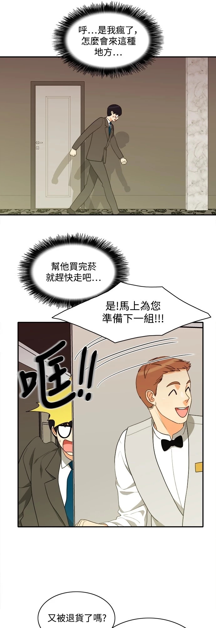 第23张
