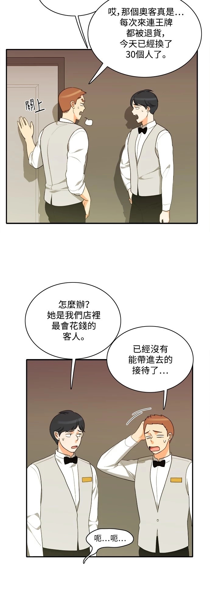 第24张