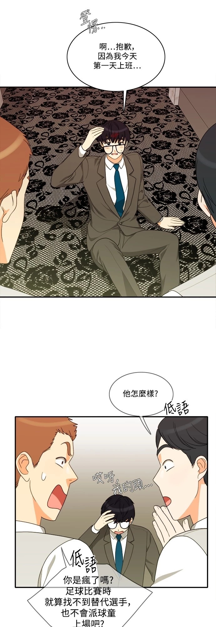 第25张