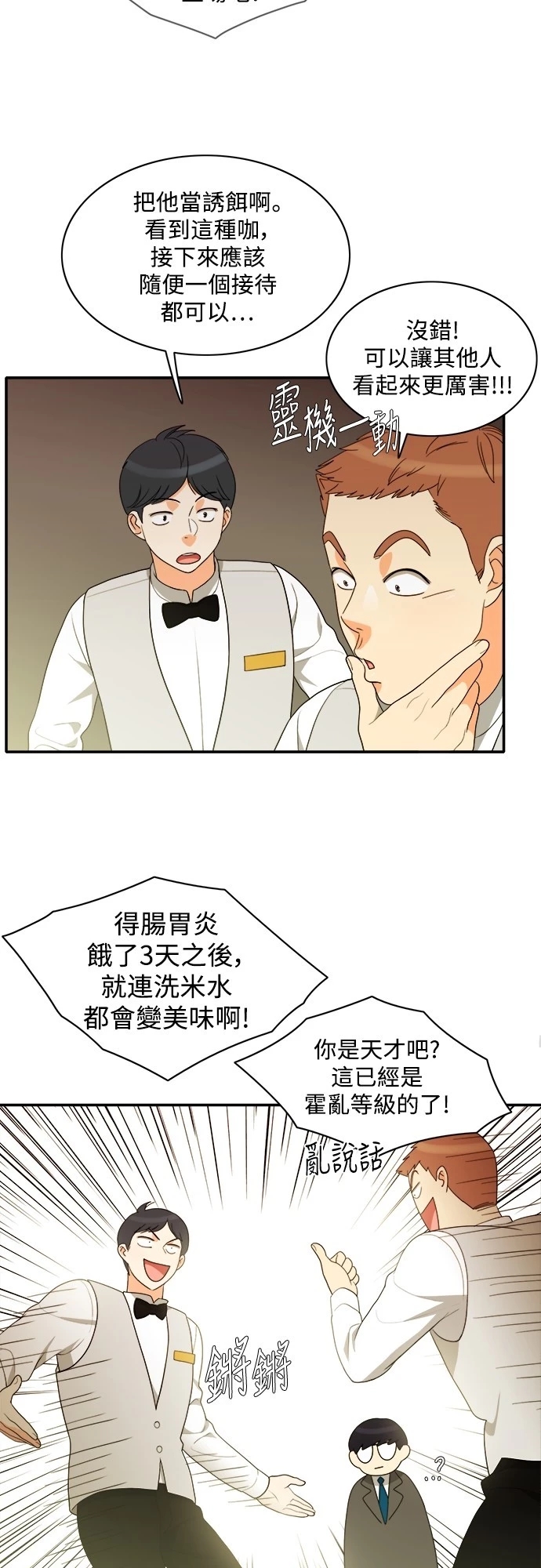 第26张