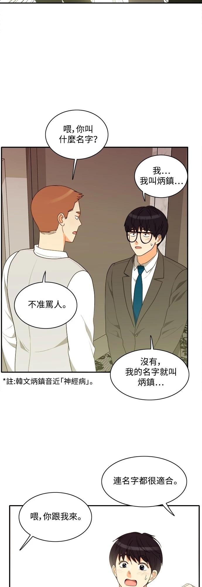 第27张
