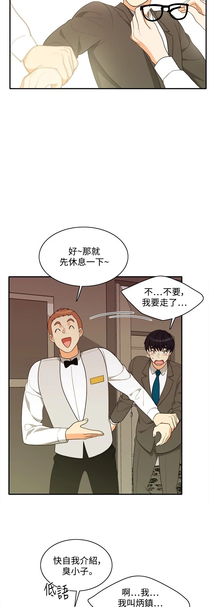 第28张