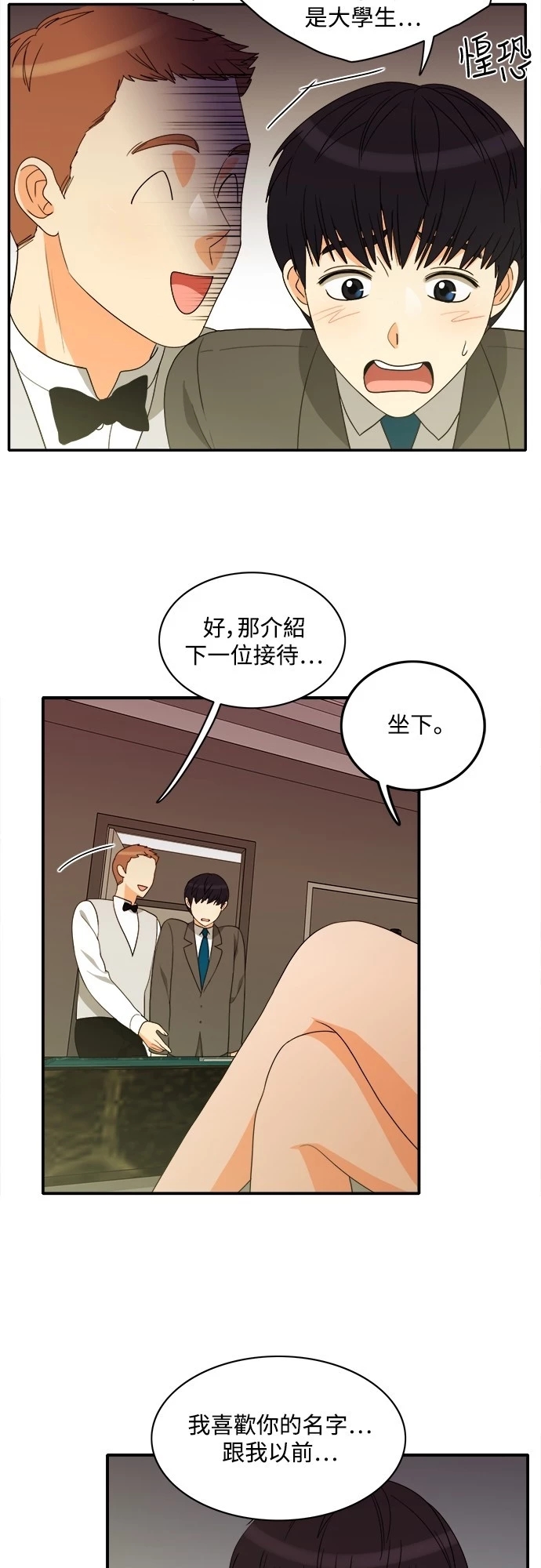 第29张