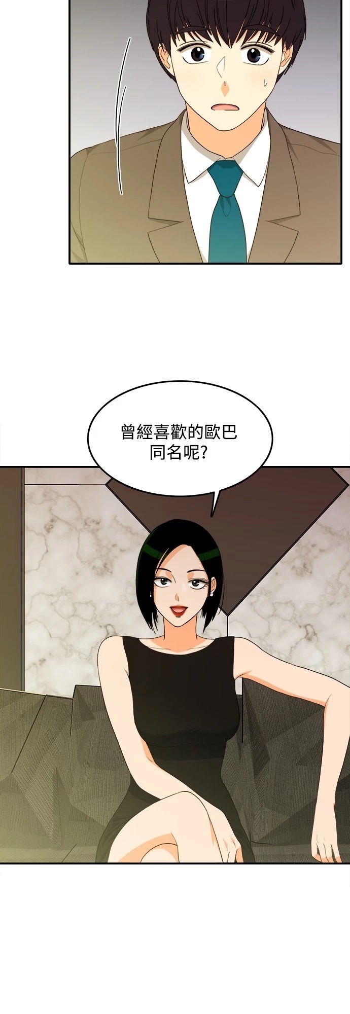 第30张