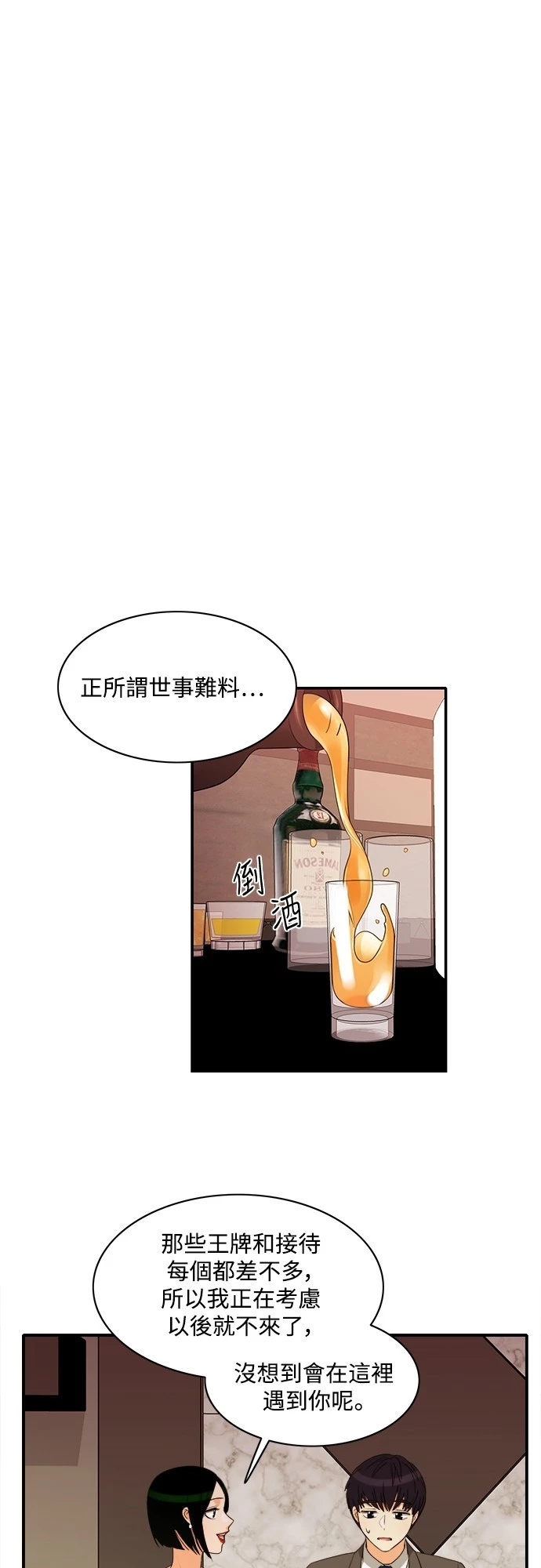 第31张