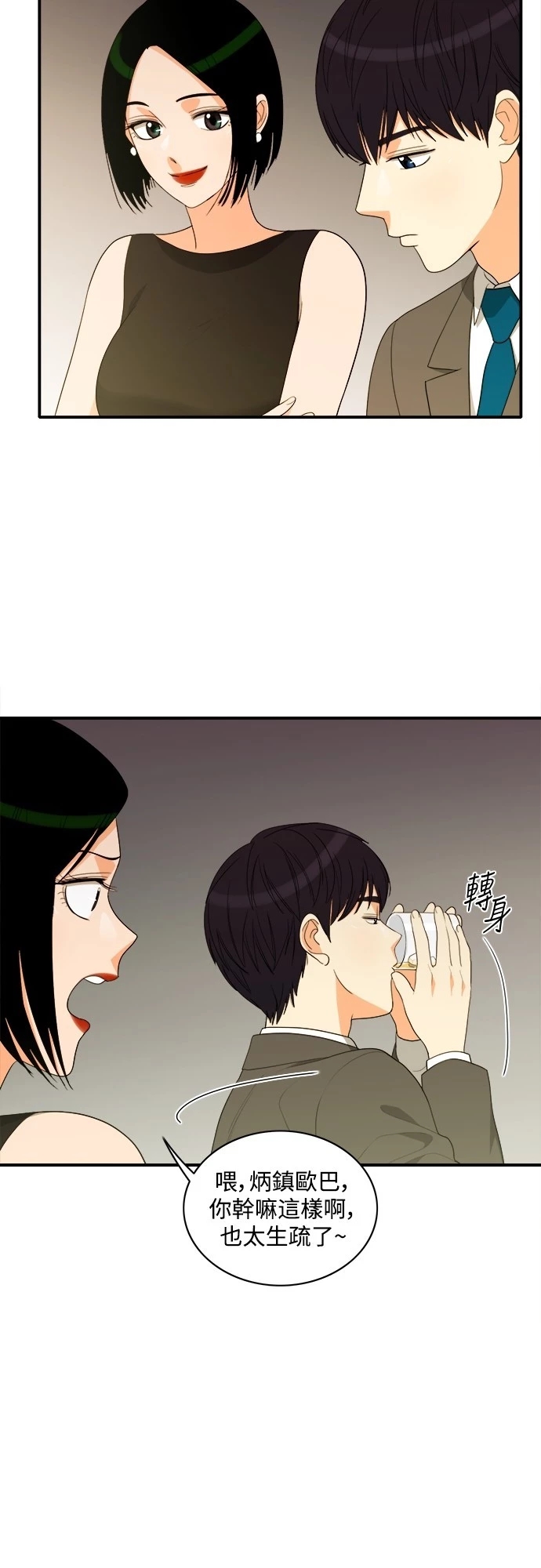 第33张