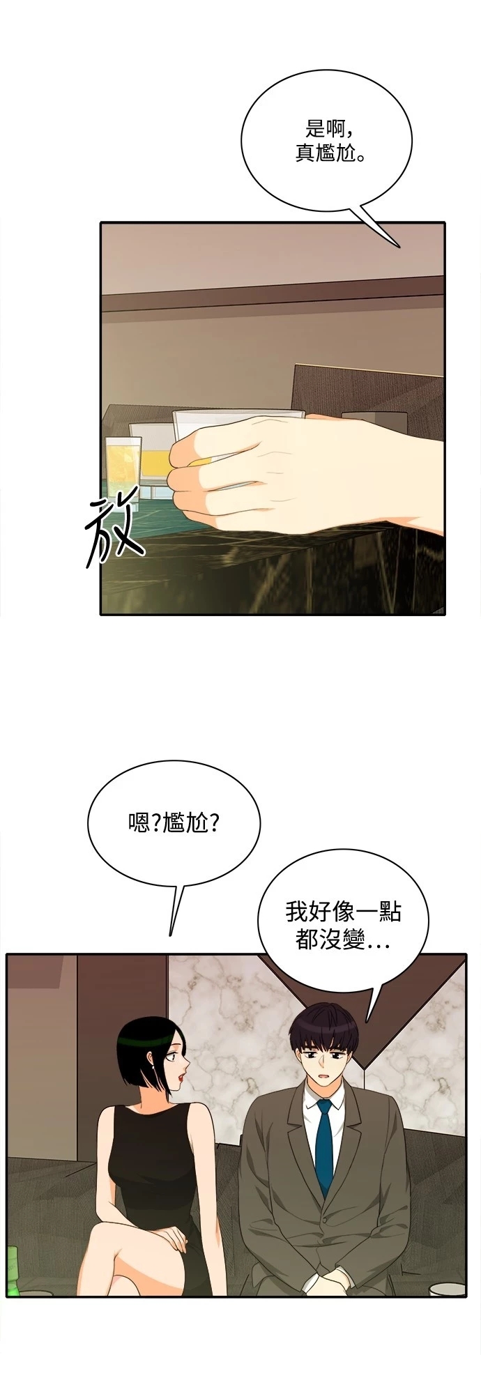 第34张
