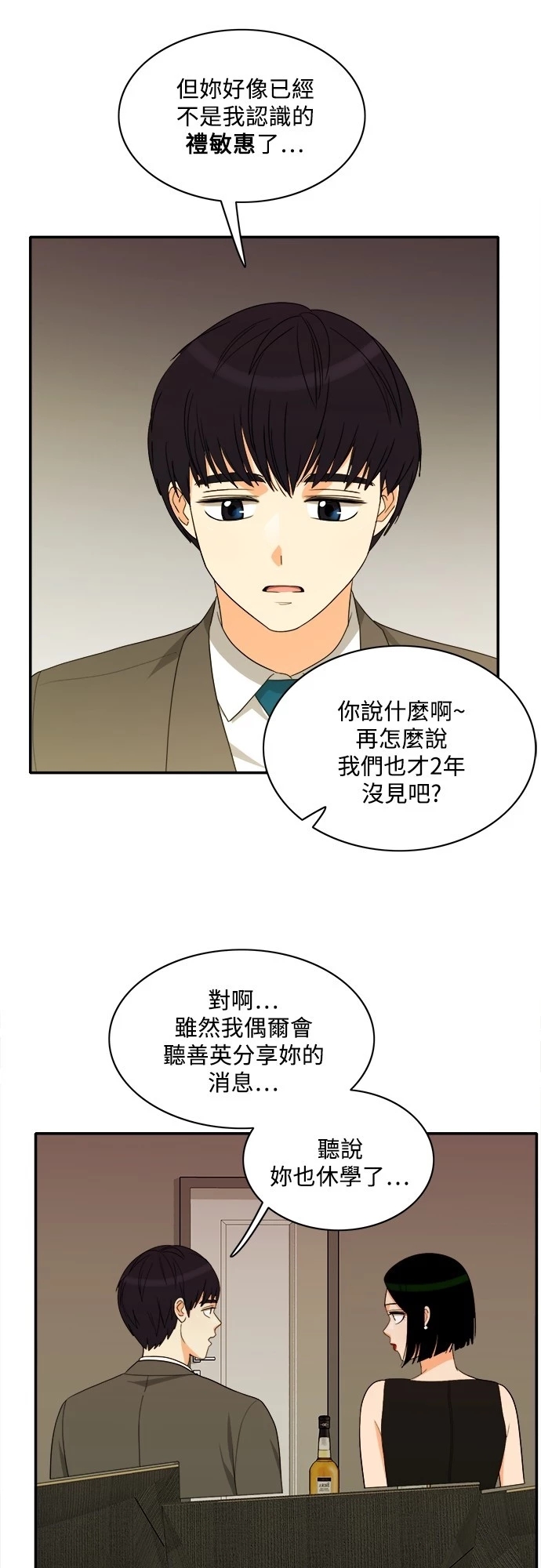 第35张