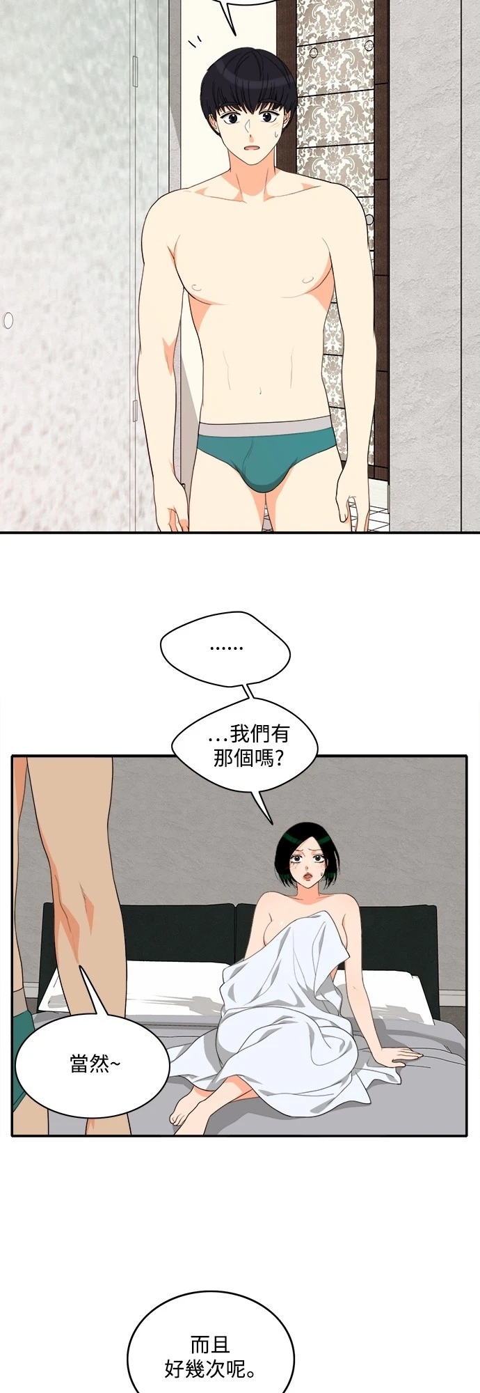 第20张