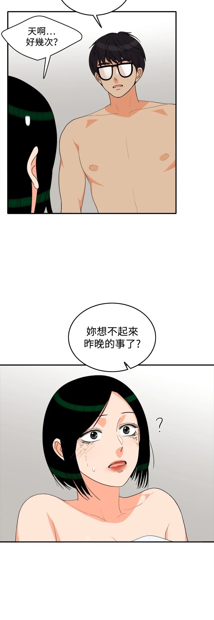 第21张