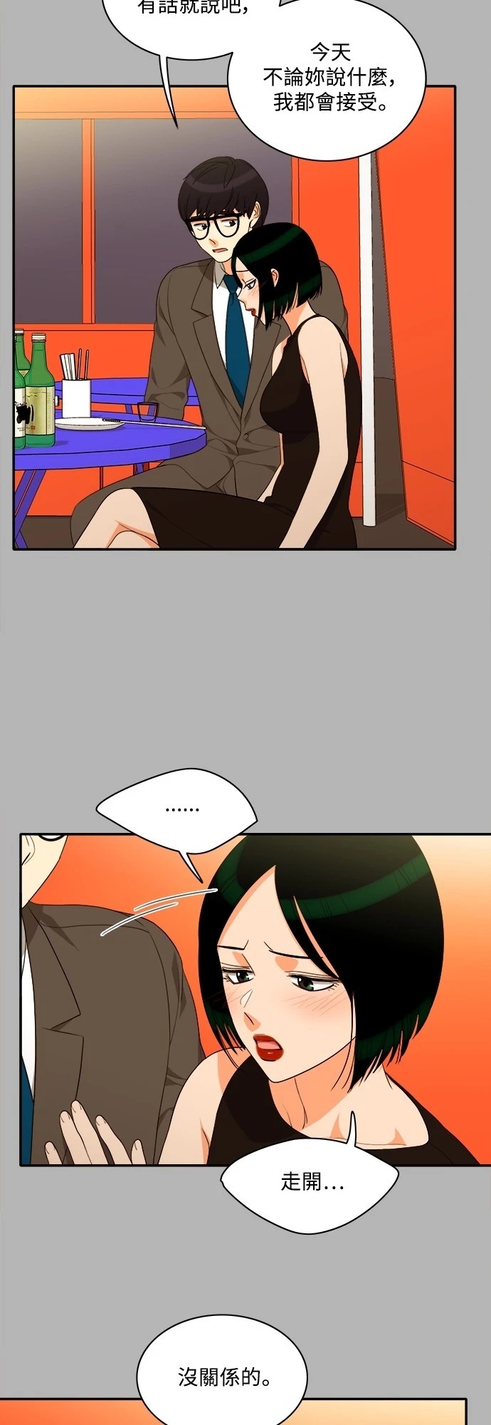 第23张