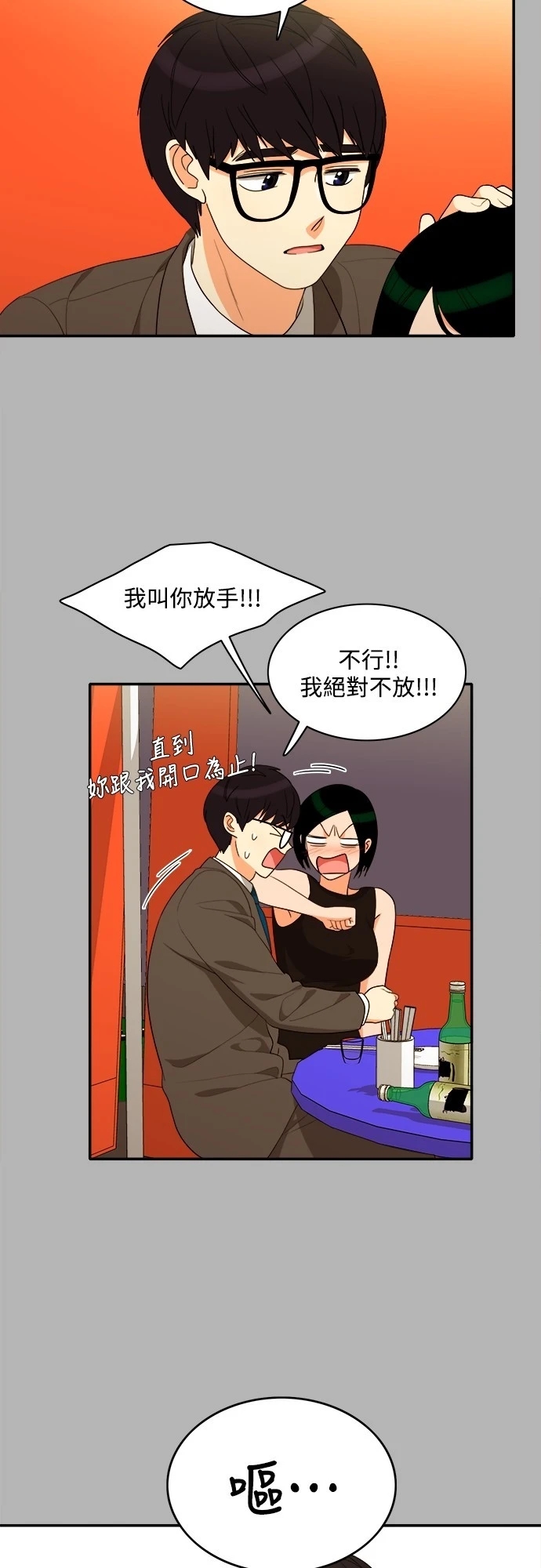 第24张