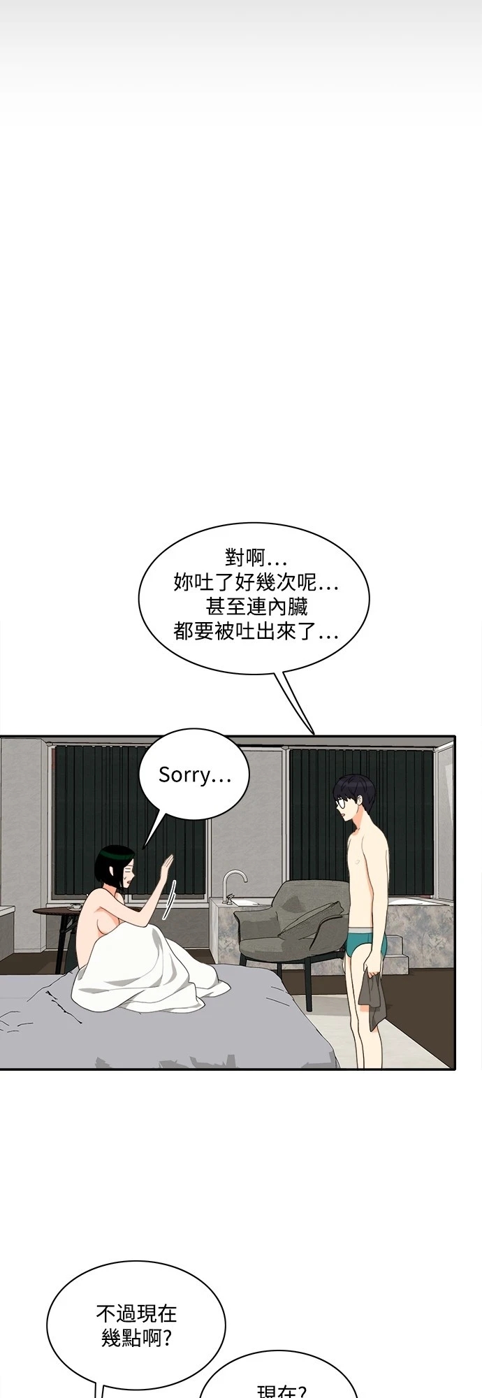第26张