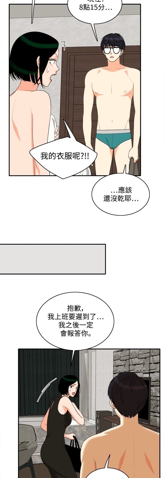 第27张