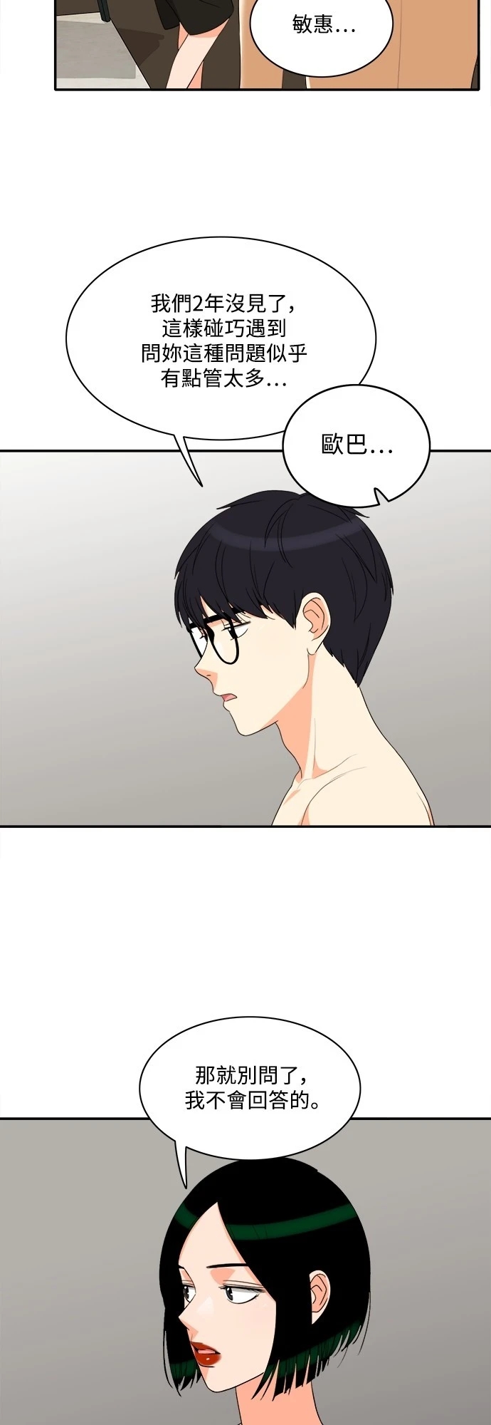 第28张