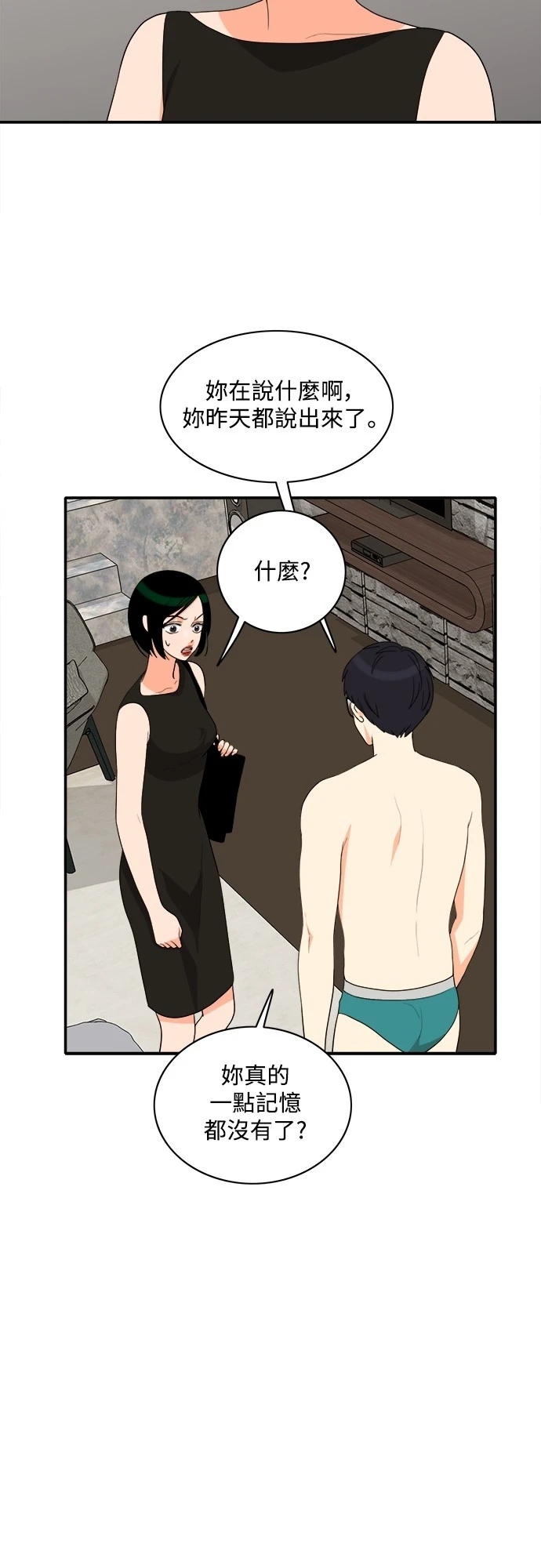 第29张