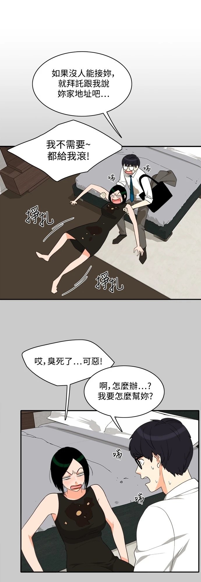 第30张