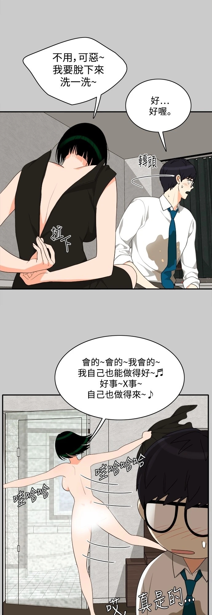 第31张