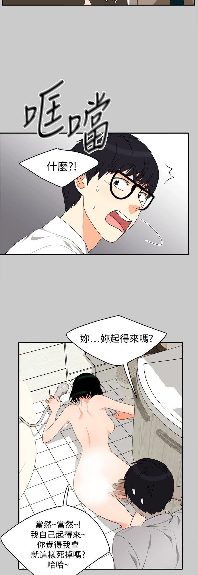 第32张