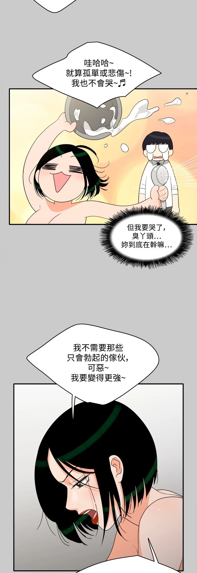第33张