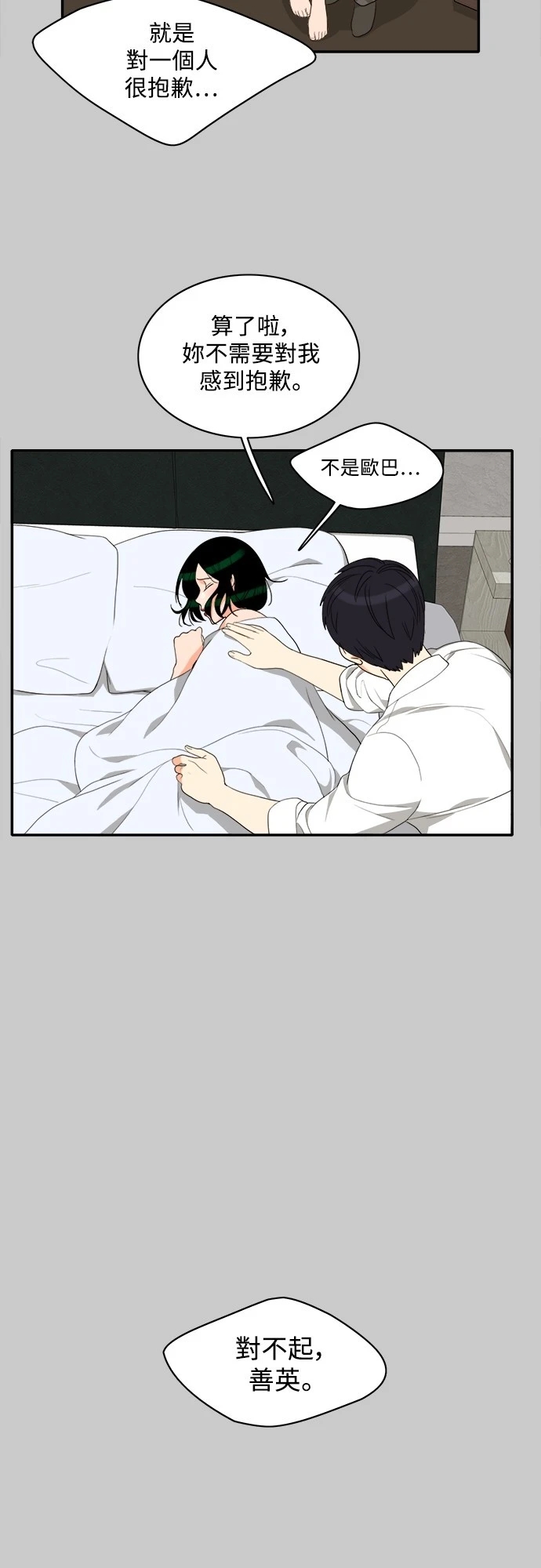 第35张