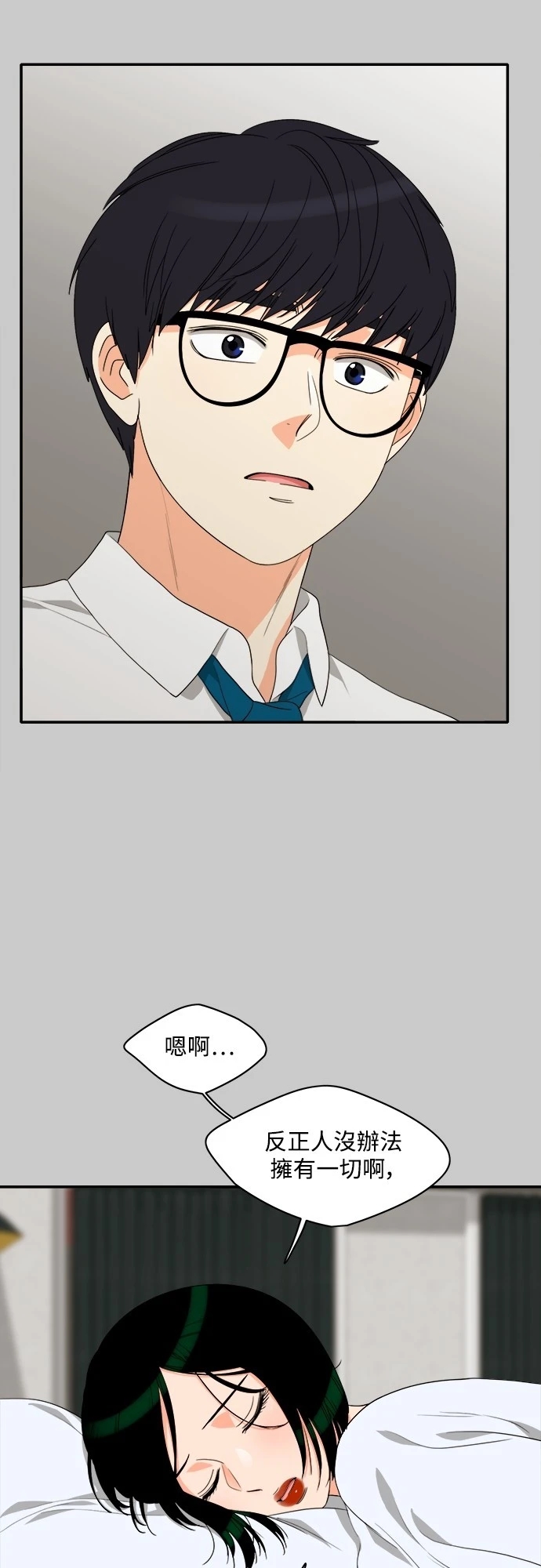 第36张