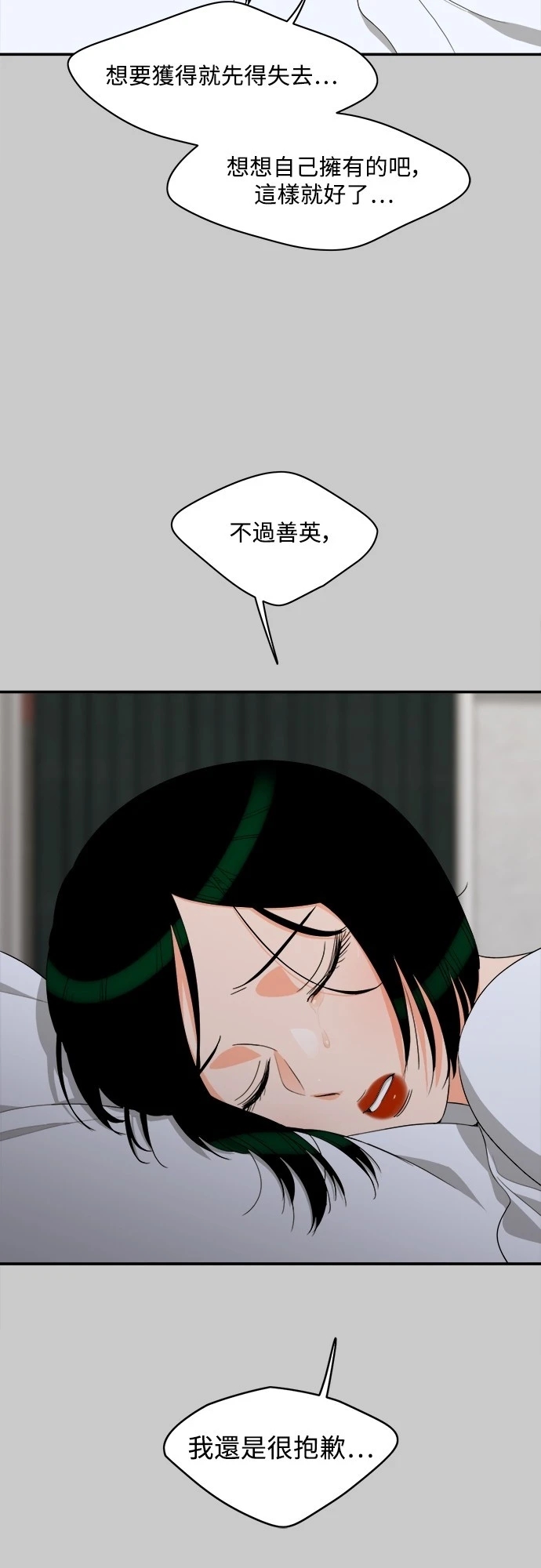 第37张