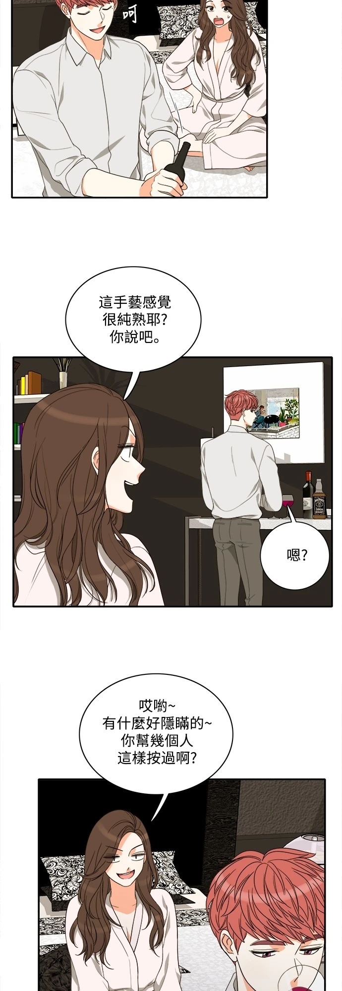 第19张
