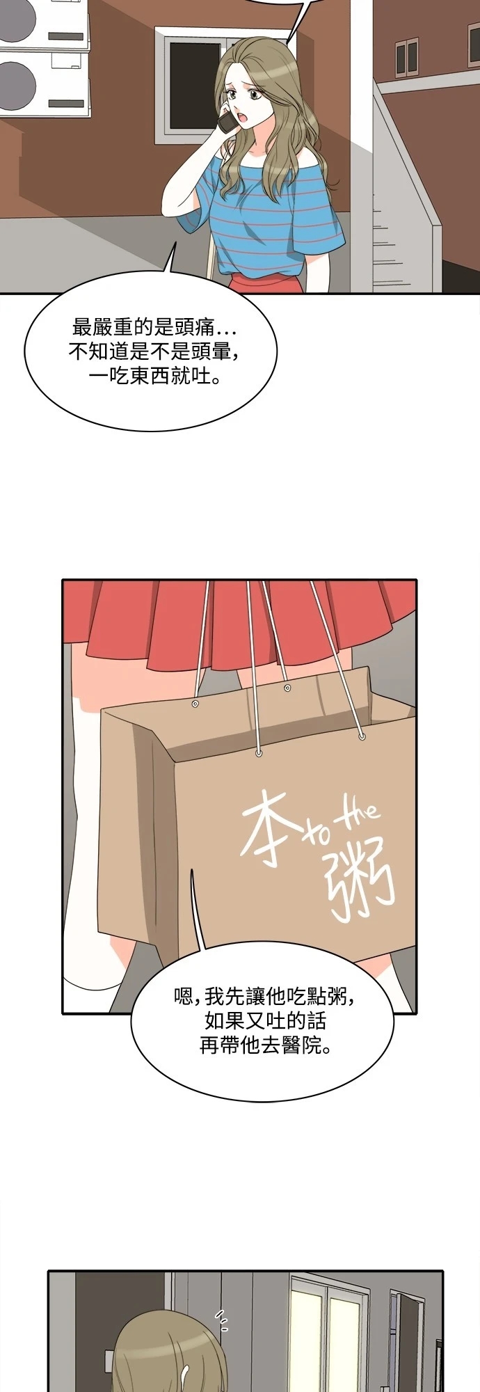 第30张