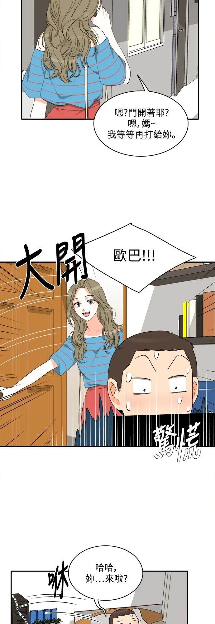 第31张