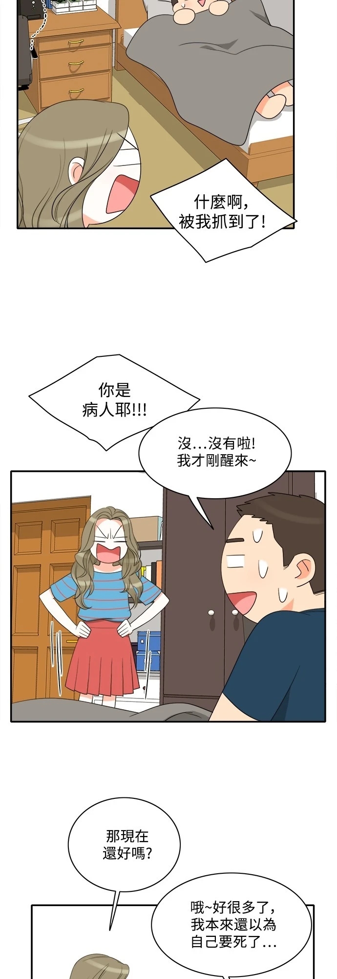 第32张