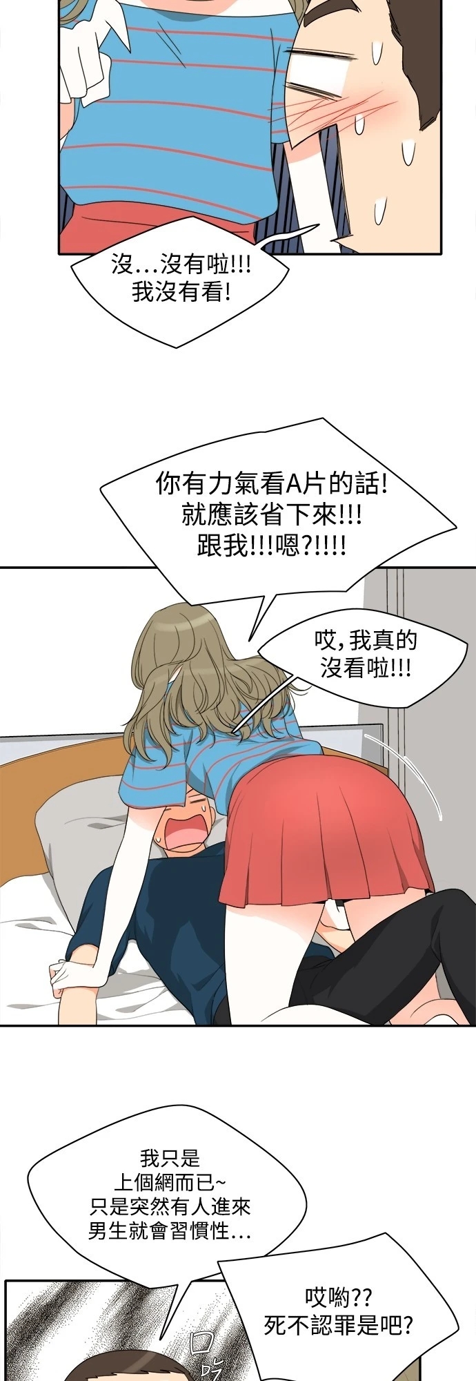 第34张