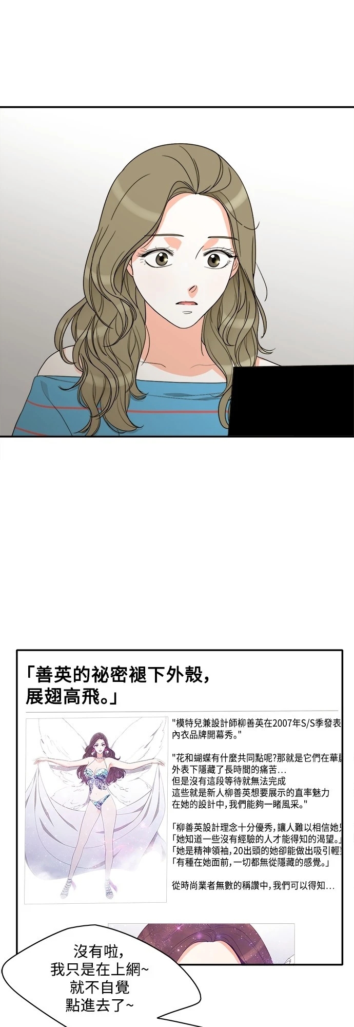 第36张