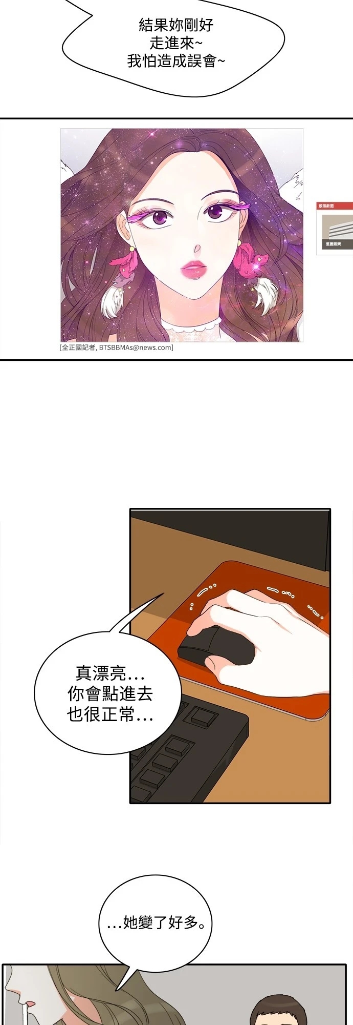 第37张