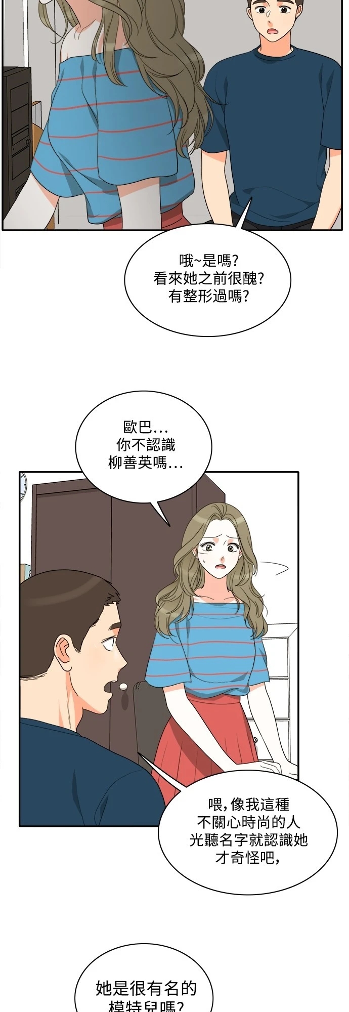 第38张