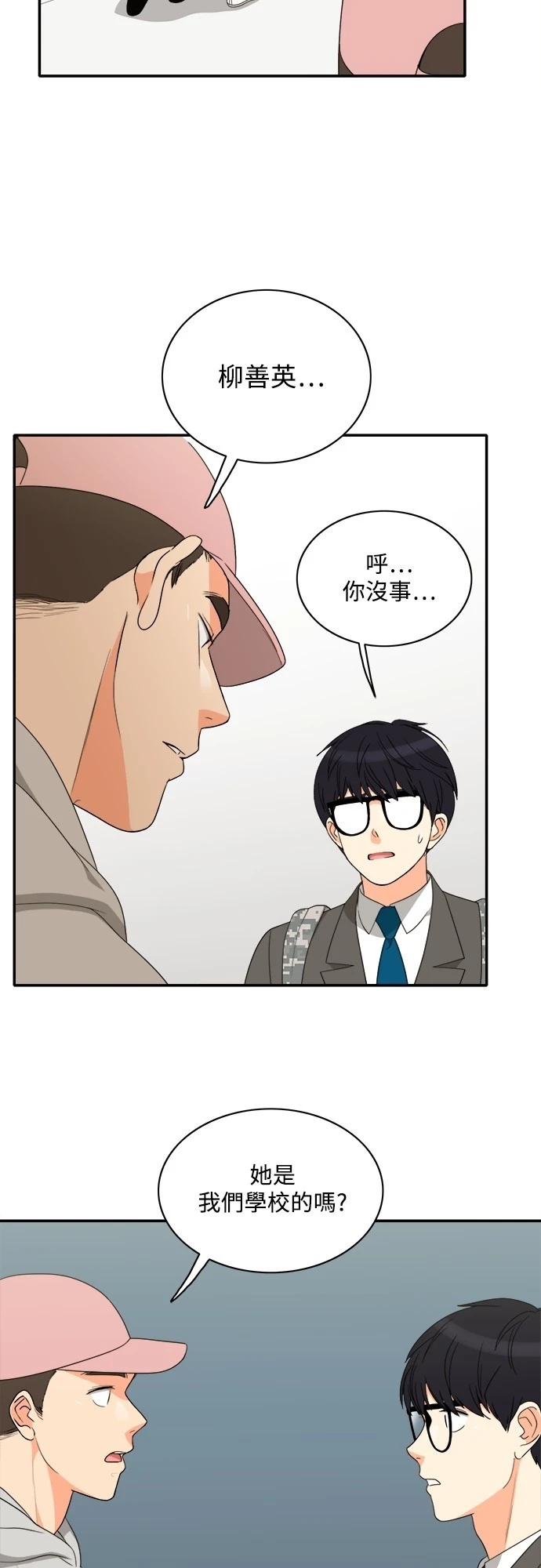 第19张