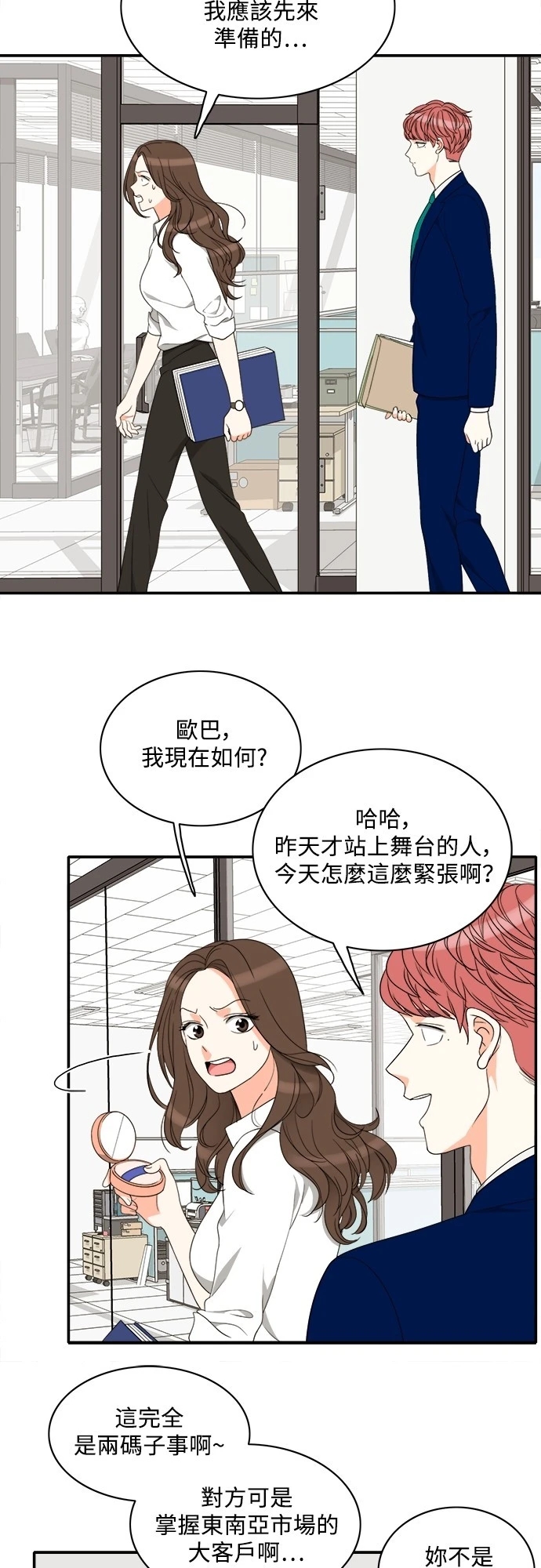 第24张