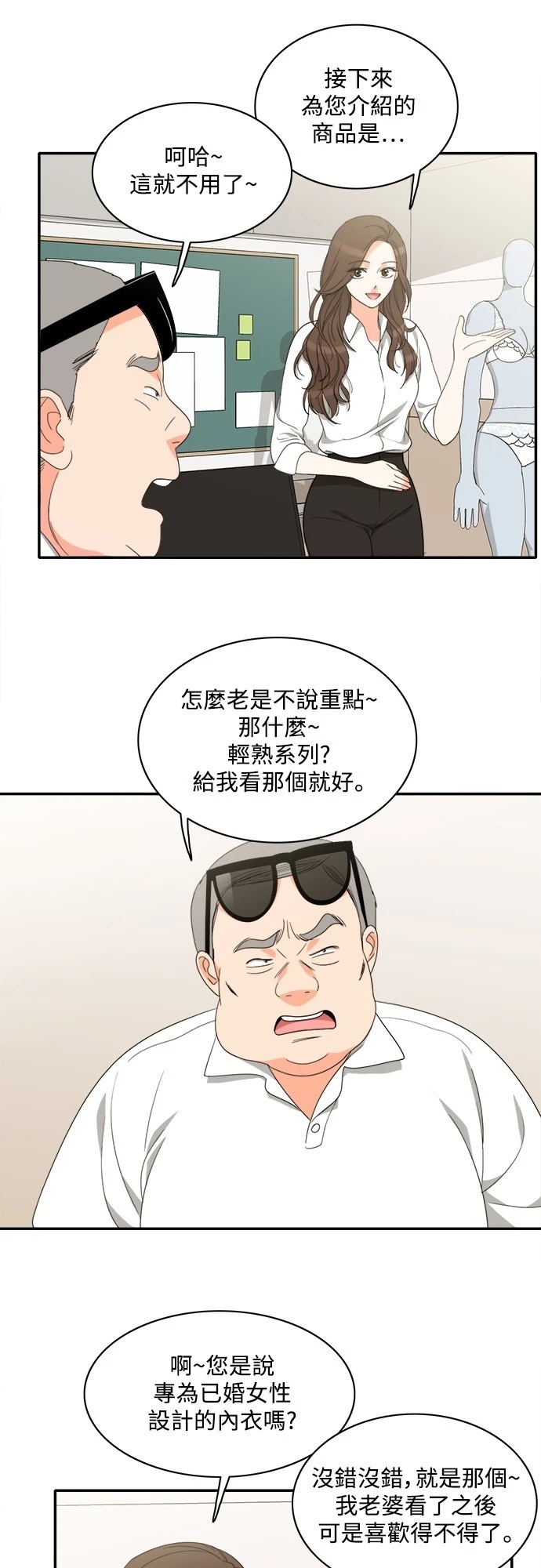第27张