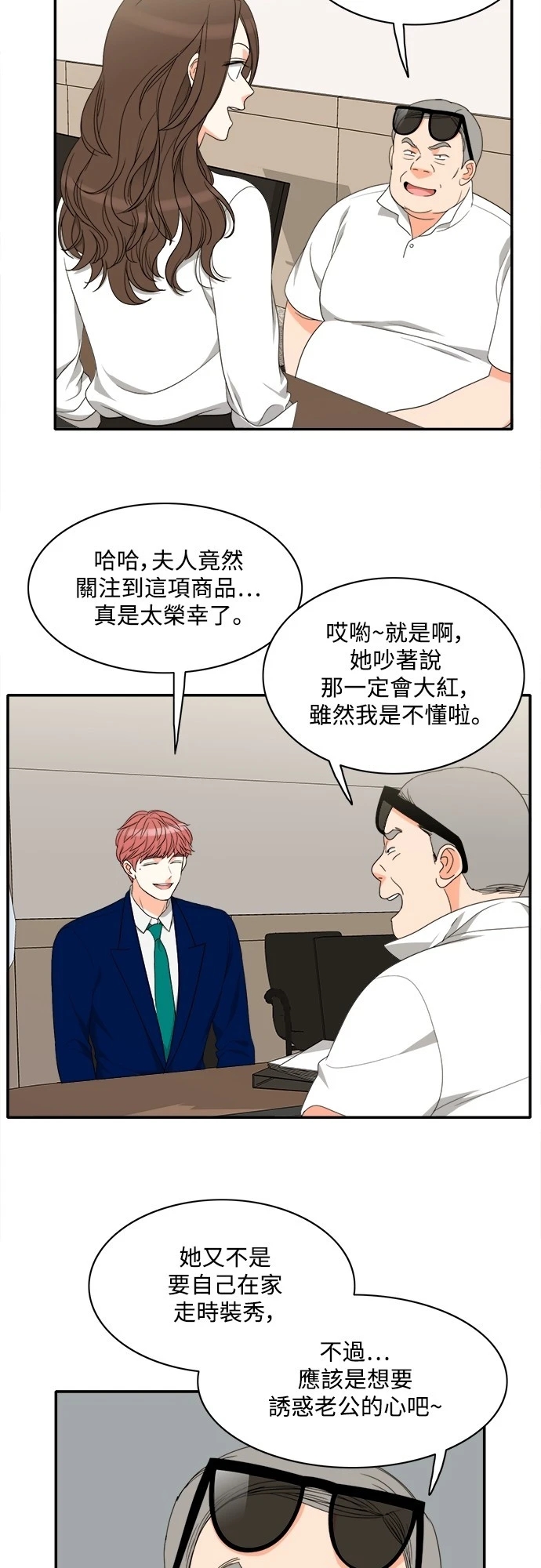 第28张
