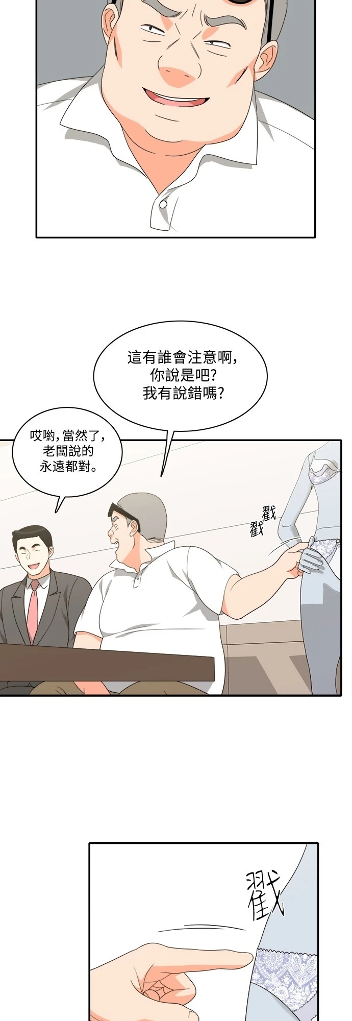 第29张
