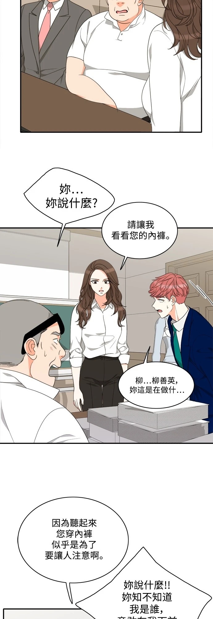 第31张