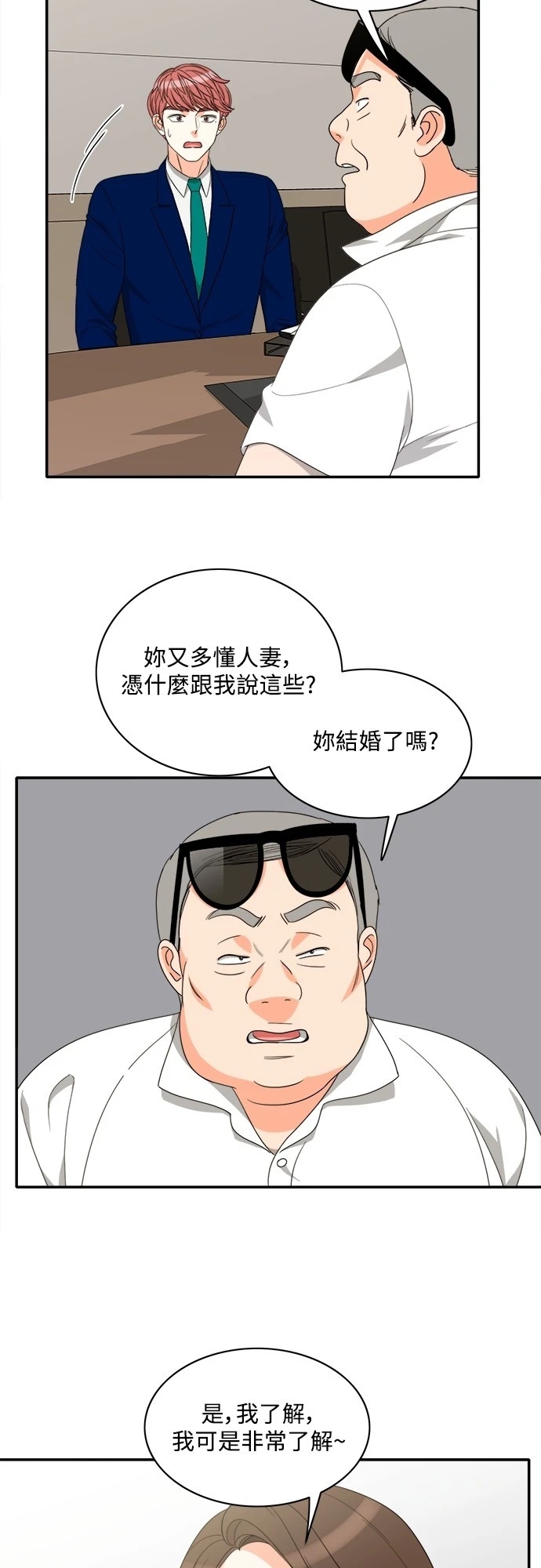 第33张